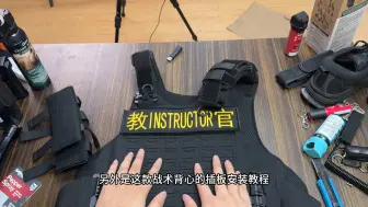 Télécharger la video: 468像素轻薄款防刺服战术背心尺寸调整教程