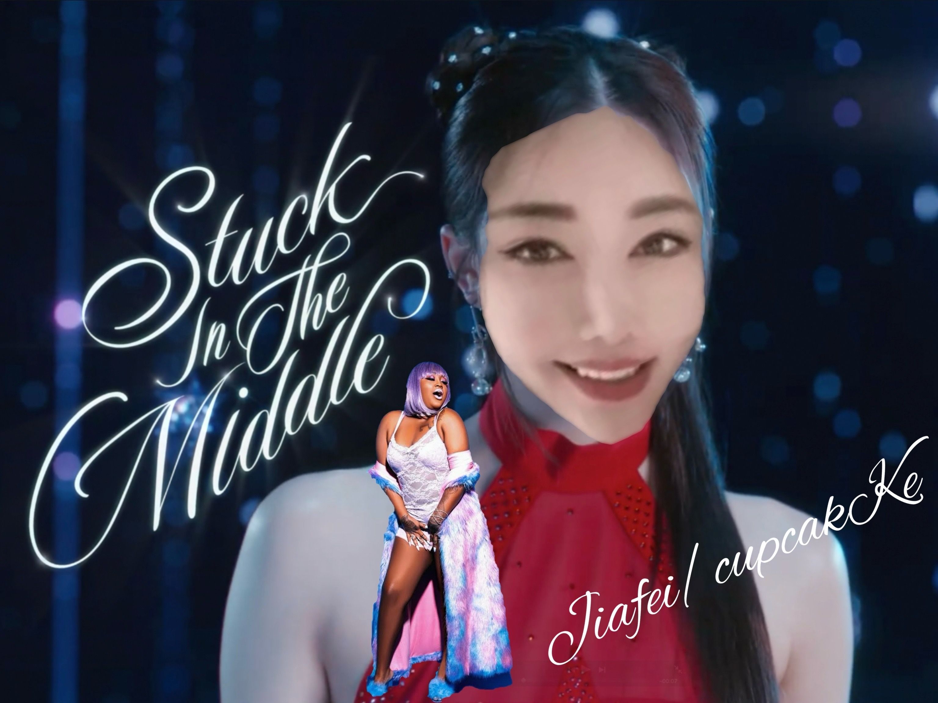 Jiafei/cupcakKe  Stuck In The Middle (夹在中间的产品) BABYMONSTER 宝怪哔哩哔哩bilibili