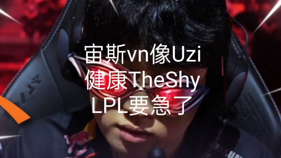 韩网论坛热议:T13:1HLE,宙斯就是健康手腕TheShy,其实是4:0哔哩哔哩bilibili英雄联盟