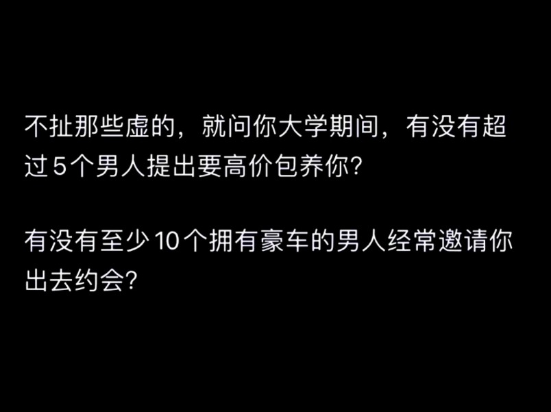 为什么我长得很漂亮却一点用都没有?哔哩哔哩bilibili