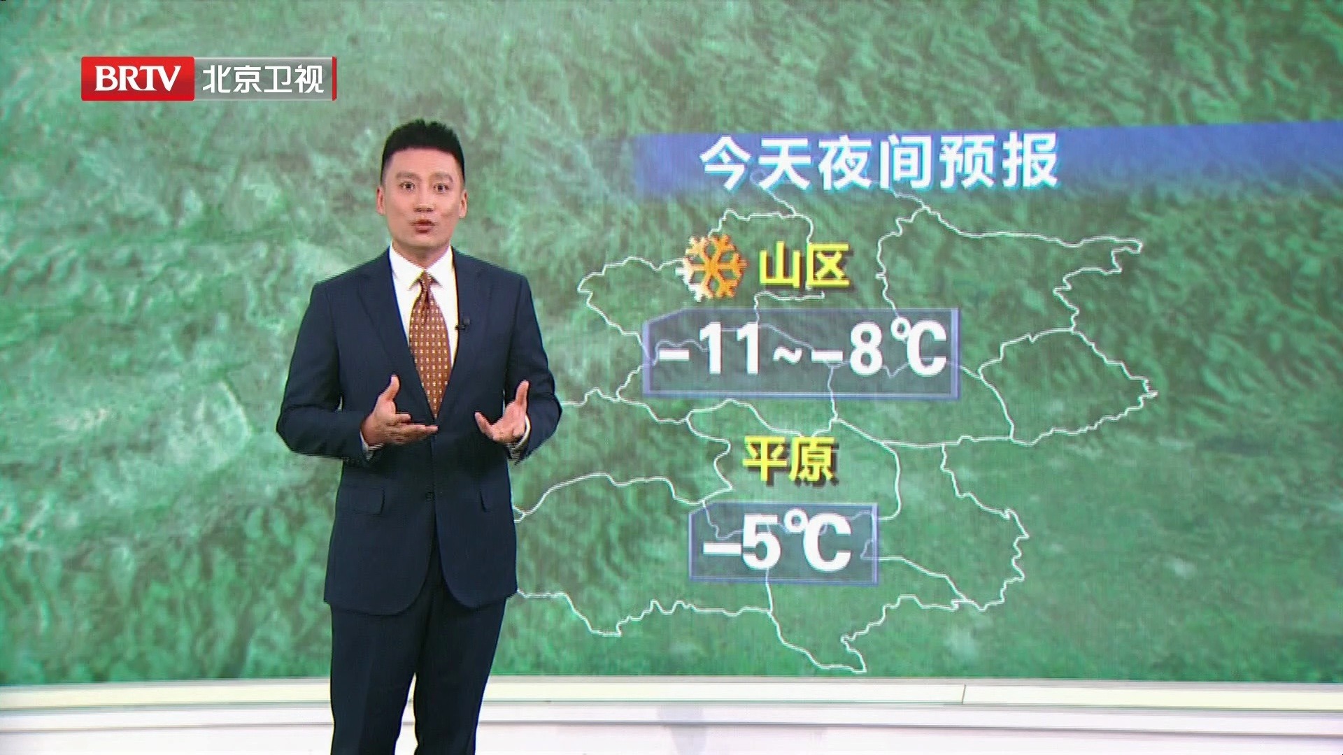 今晚北京天气预报