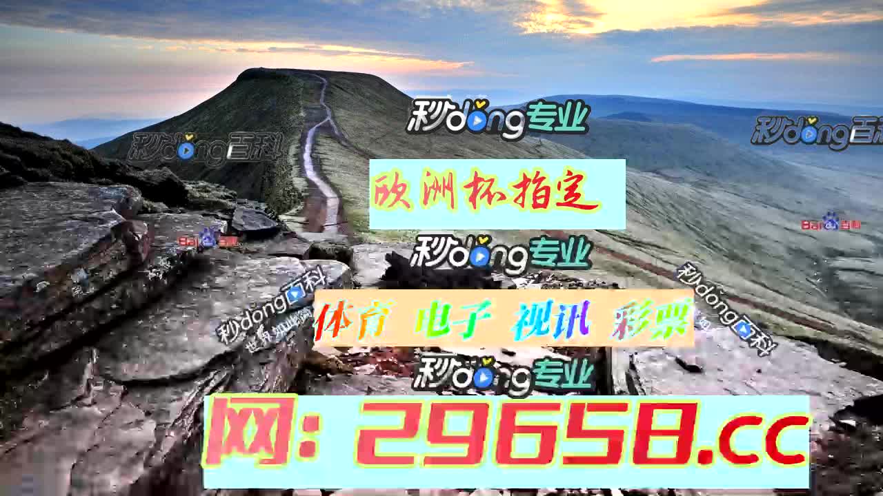 【3分钟讲解】篮球套利最稳定的方法