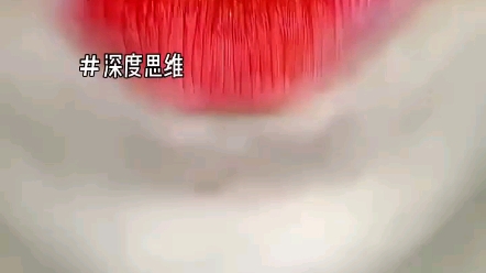 深度思维哔哩哔哩bilibili