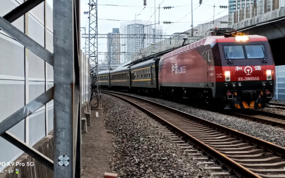 2023年2月14日hxd3d0555 t396