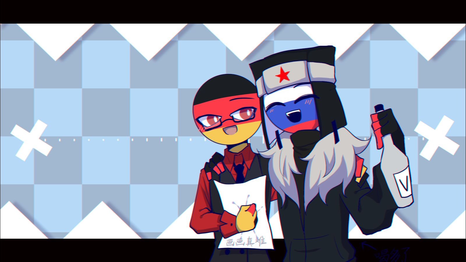 [图]DON'T STOP MEME【countryhumans】