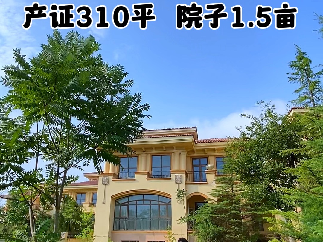 【青岛蓝谷楼市娇娇】新作上线,快来看看!