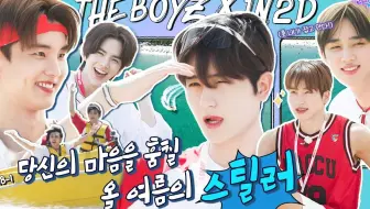 【THE BOYZ】两天豆夜1N2D EP1[机翻中字]