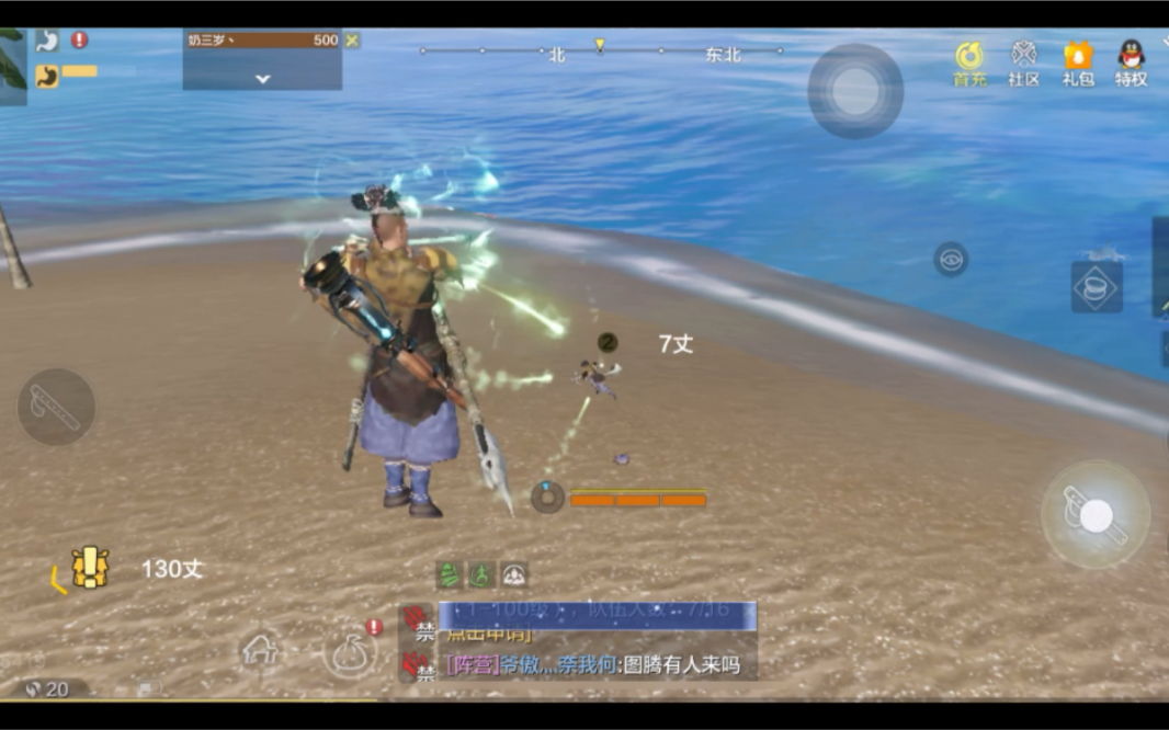 妄想山海武器玉笛的真确用法