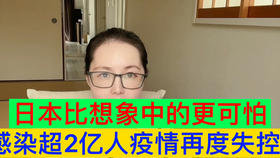 日本 日本疫情真实情况到底如何 至少今天本田翼小姐姐发视频倡议居家隔离 哔哩哔哩 つロ干杯 Bilibili