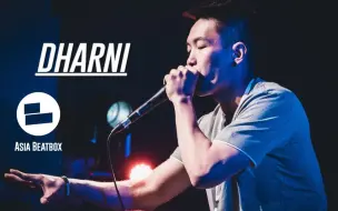 Download Video: 【BEATBOX】Dharni (SG) | 2016亚洲BEATBOX大赛表演秀