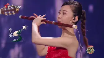 Descargar video: 【国乐大典】非凡丝路乐团演奏到“草原丝绸之路”，一曲《鸿雁》寄相思
