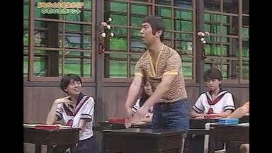 ドリフ大爆笑’84 No.5台本 ザ・ドリフターズ 小泉今日子 小泉今日子のドリフ特集 1984年の魅力 | TikTok