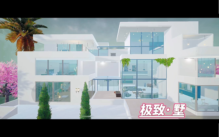 黎明觉醒生机 现代风轻奢别墅|双挑高客厅|开阔明亮 #家园模式 #建