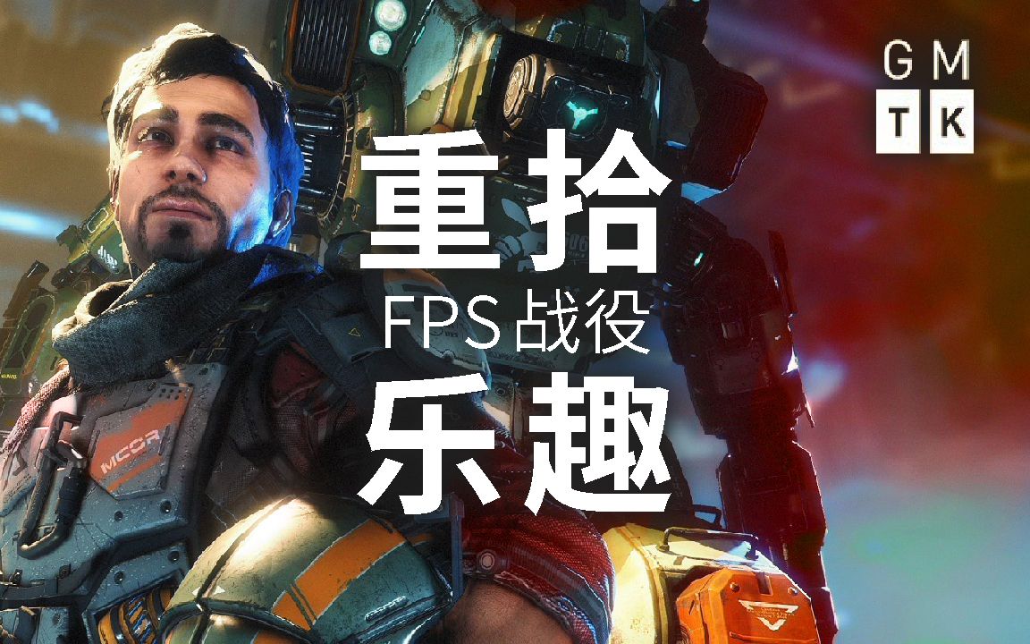 游戏制作工具箱|找回单人 FPS 战役的乐趣使命召唤