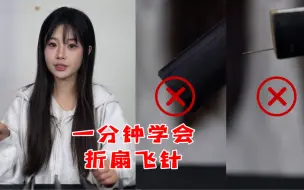 Tải video: 飞针爆易拉罐