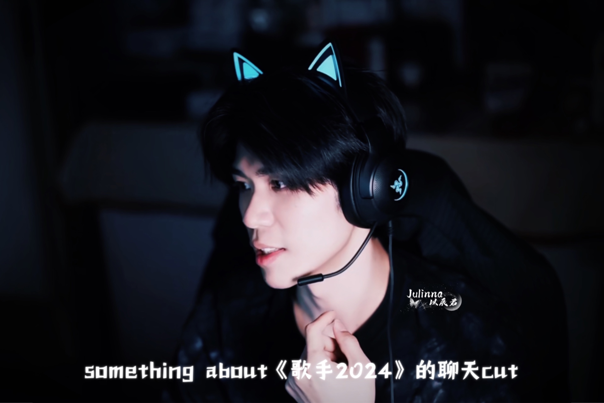 05.14直播部分聊天cut