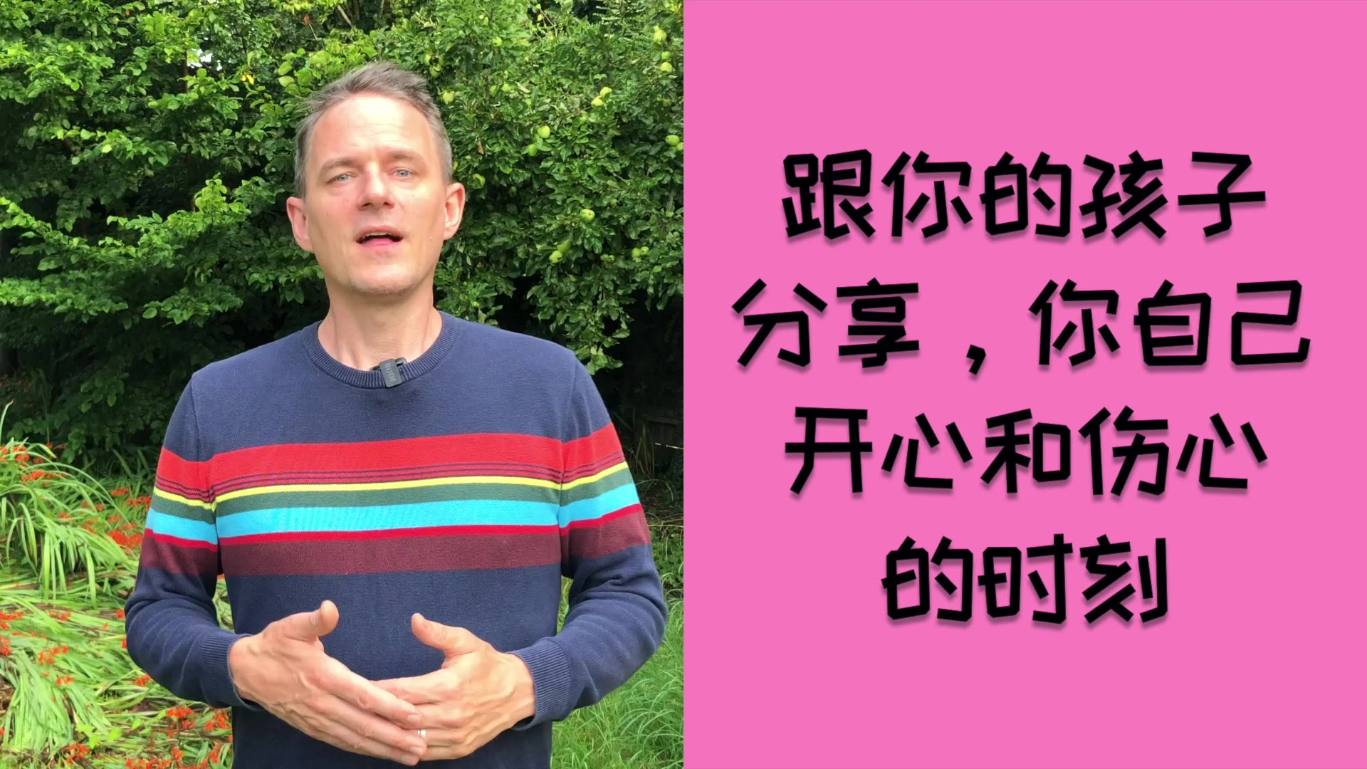 马丁的绘本世界:mr happy亲子阅读建议 tips