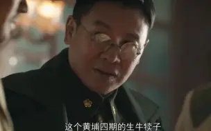 范汉杰自我感觉良好对卫总司令态度傲慢，塔山第一天进攻受阻仍然妄想锦沈会战自己能得头功获得胜利