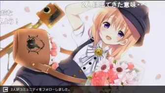 あっちゃん生誕祭17 哔哩哔哩 Bilibili