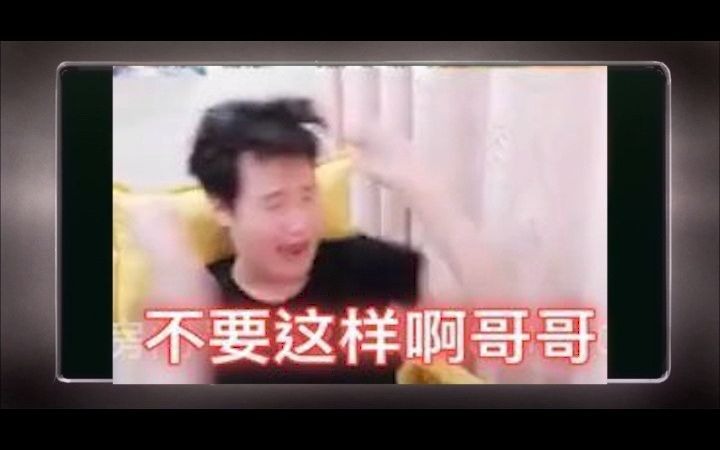 [图]【索子哥】快 乐 似 神 仙