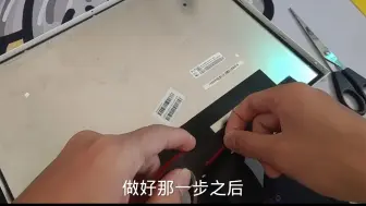 Descargar video: 薄壳便携屏加装触摸屏教程