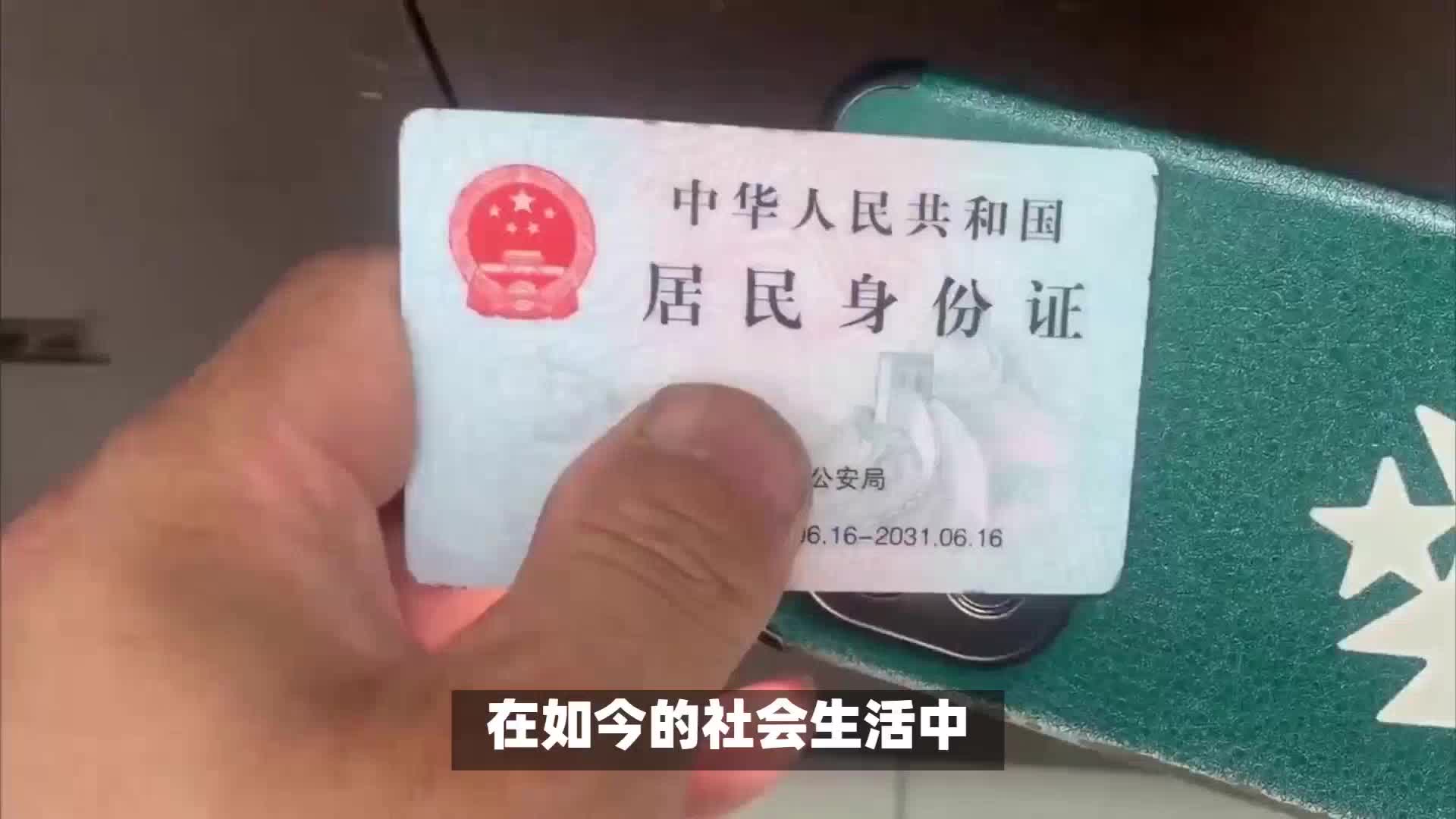 办理居住证照片要求图片