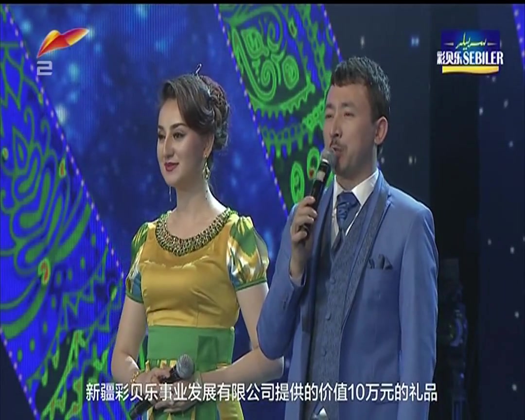 丝路达人秀 talanit sehnisi 第二季 第43期