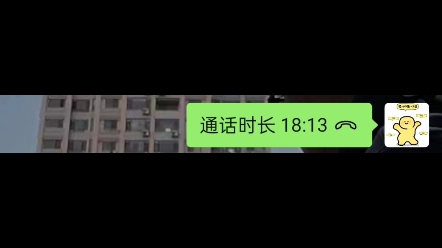 通话时长不重要,重要的是有人陪你碎碎念念96