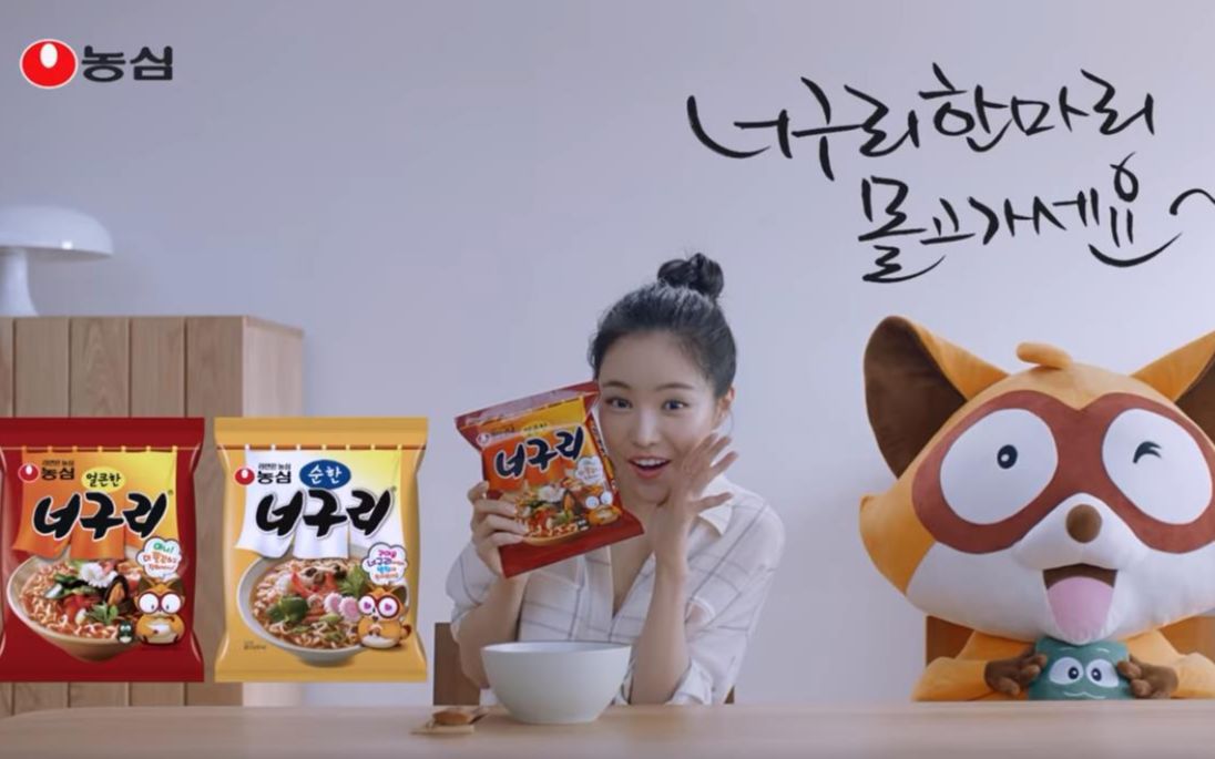【韩国广告】农心 乌龙面15s广告-孙娜恩_哔哩哔哩 (゜-゜)つロ 干杯