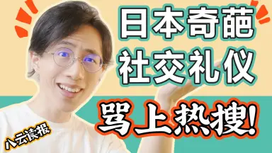 八云琴-哔哩哔哩_Bilibili
