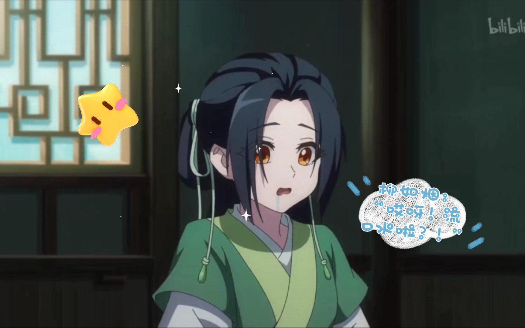 《风灵玉秀》柳如烟:将夏日的心愿留在此封存,用无限延伸的光芒传达这