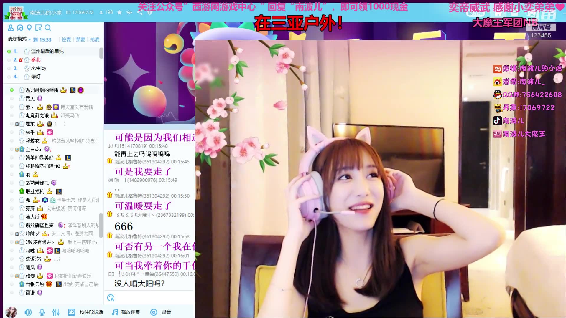 南波儿大魔王丶_2020.03.31_22-43-56