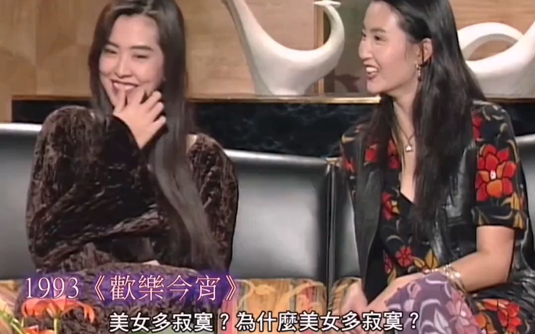 青蛇97#亚洲第一影后 #曼神 #张曼玉 #王祖贤