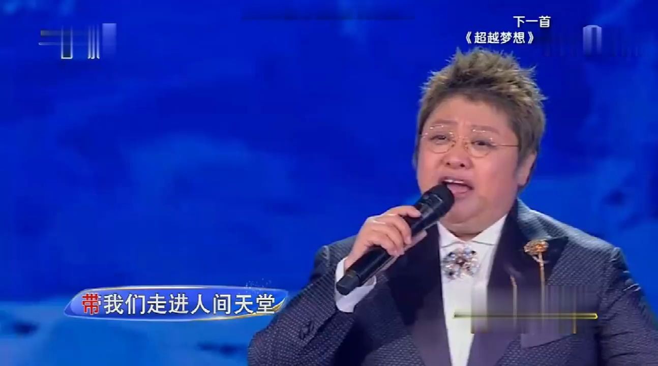 《天路》韩红演唱,成名曲,人人都可以高歌一曲哔哩哔哩bilibili