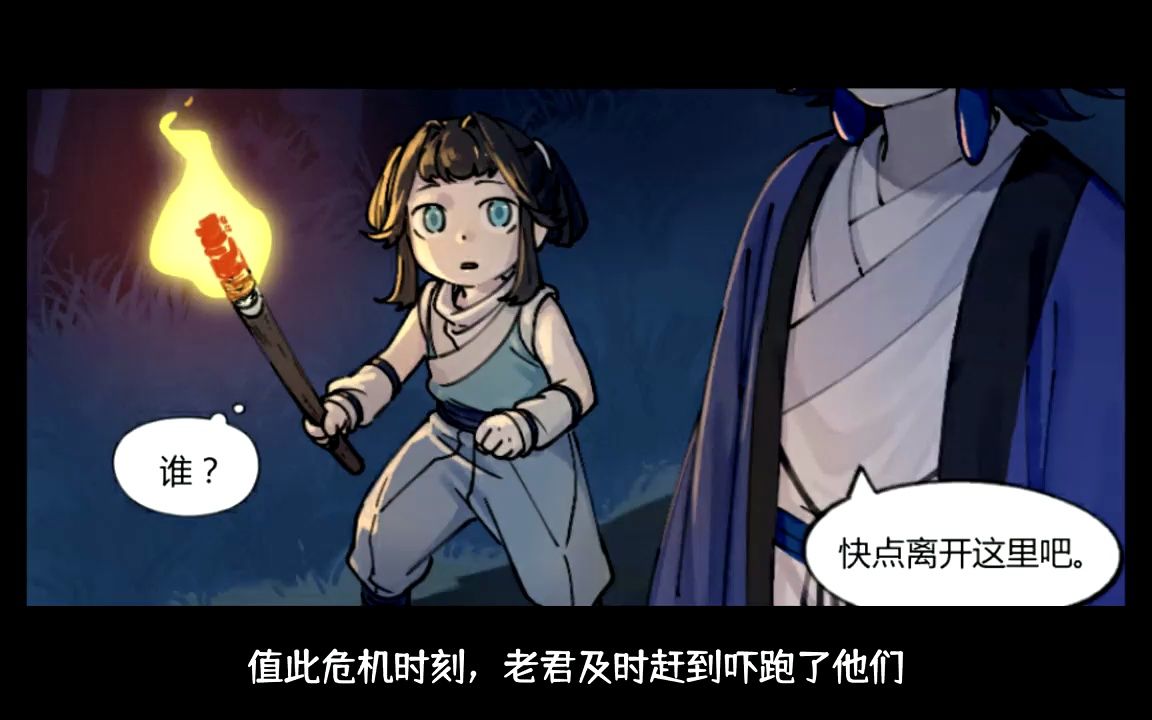 蓝溪镇漫画壁纸图片