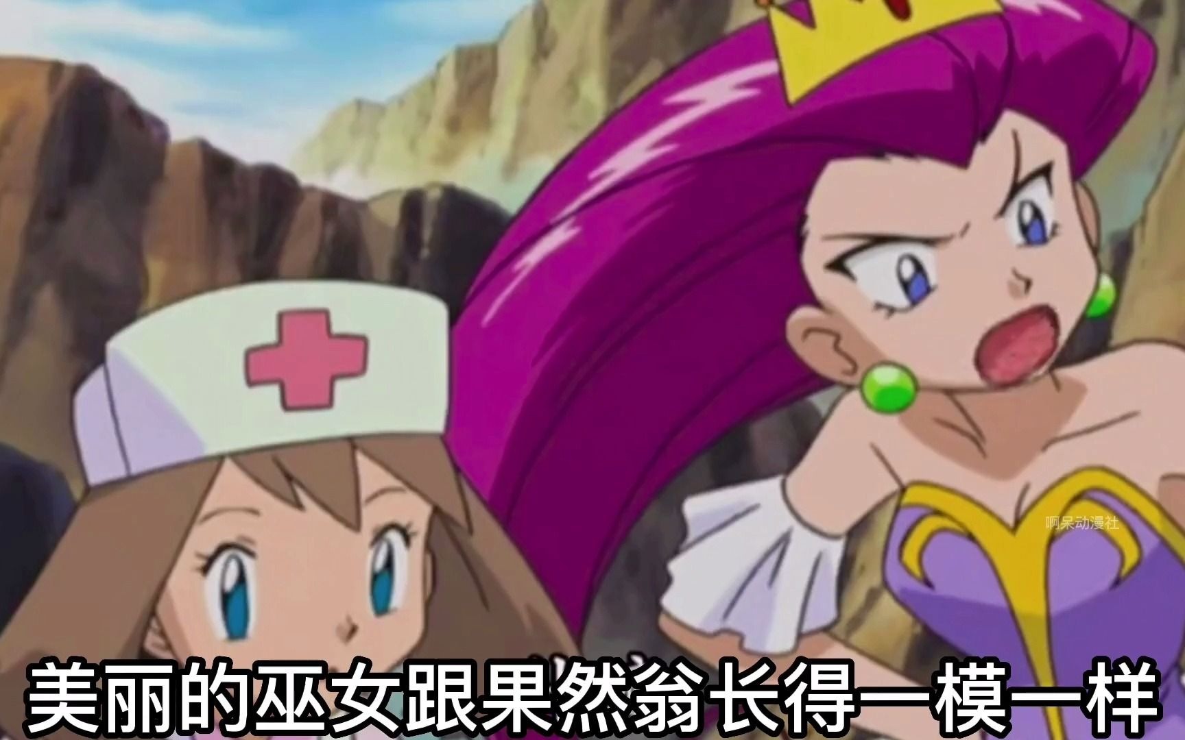 收服巨大念力土偶!