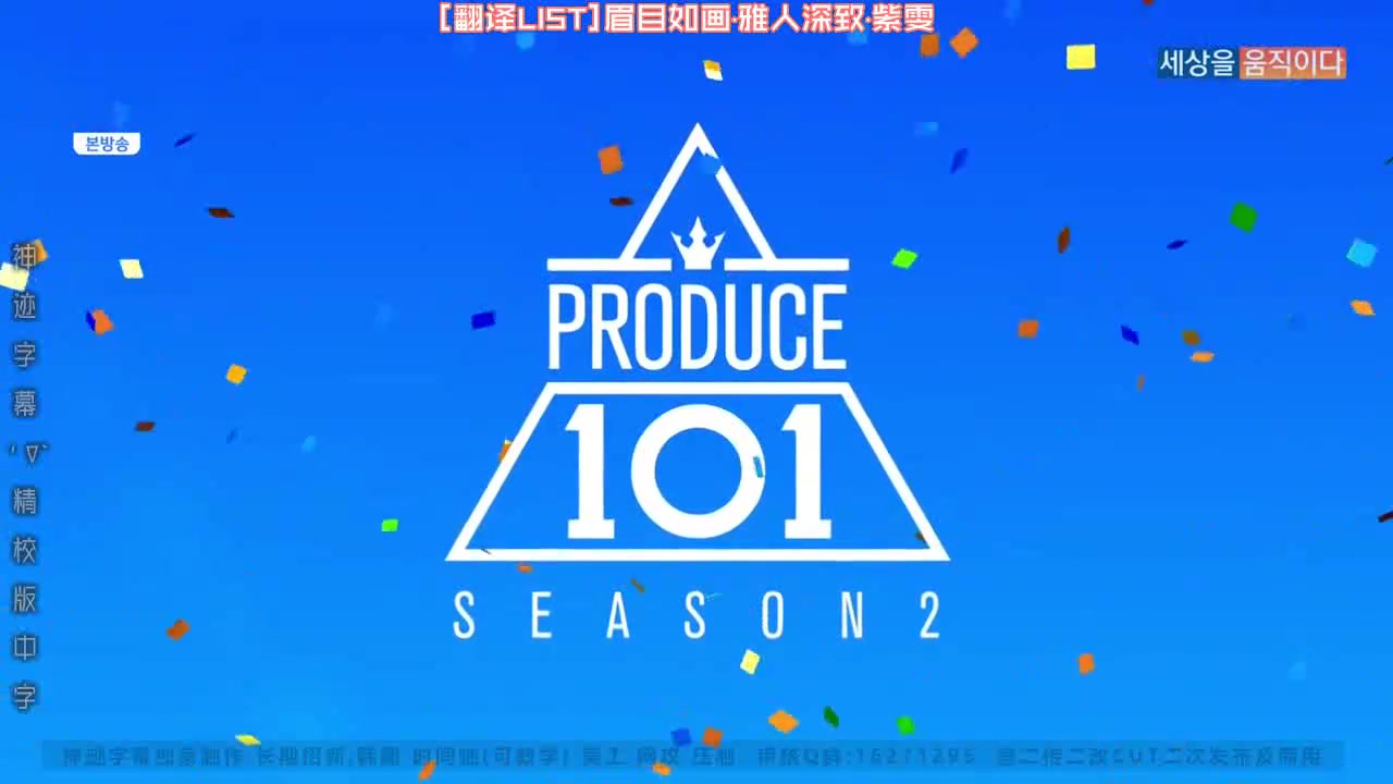 [图]【PRODUCE202】（完结）PRODUCE系列第二季合集