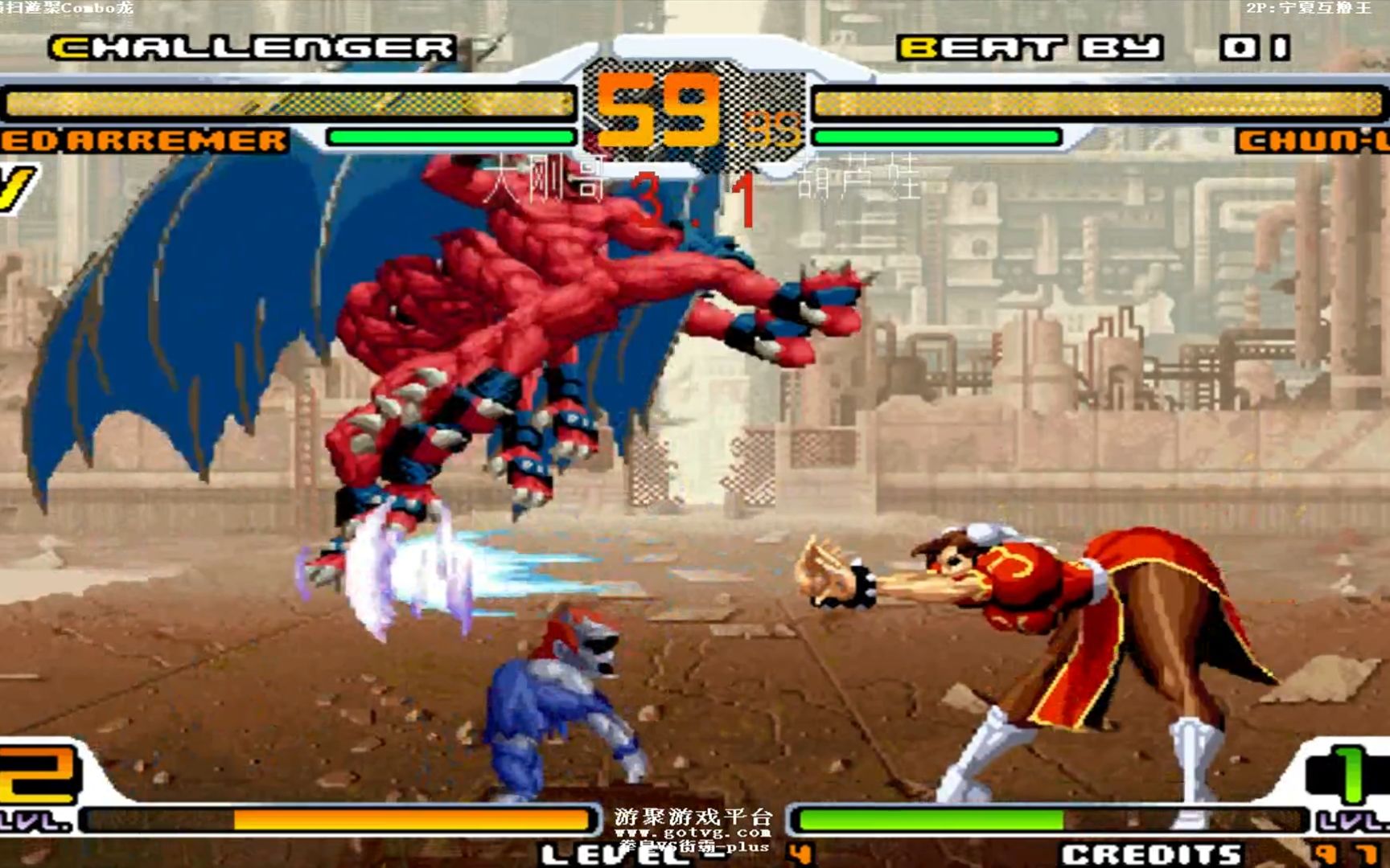 拳皇vs街霸2021争霸赛第四战春丽受辱记