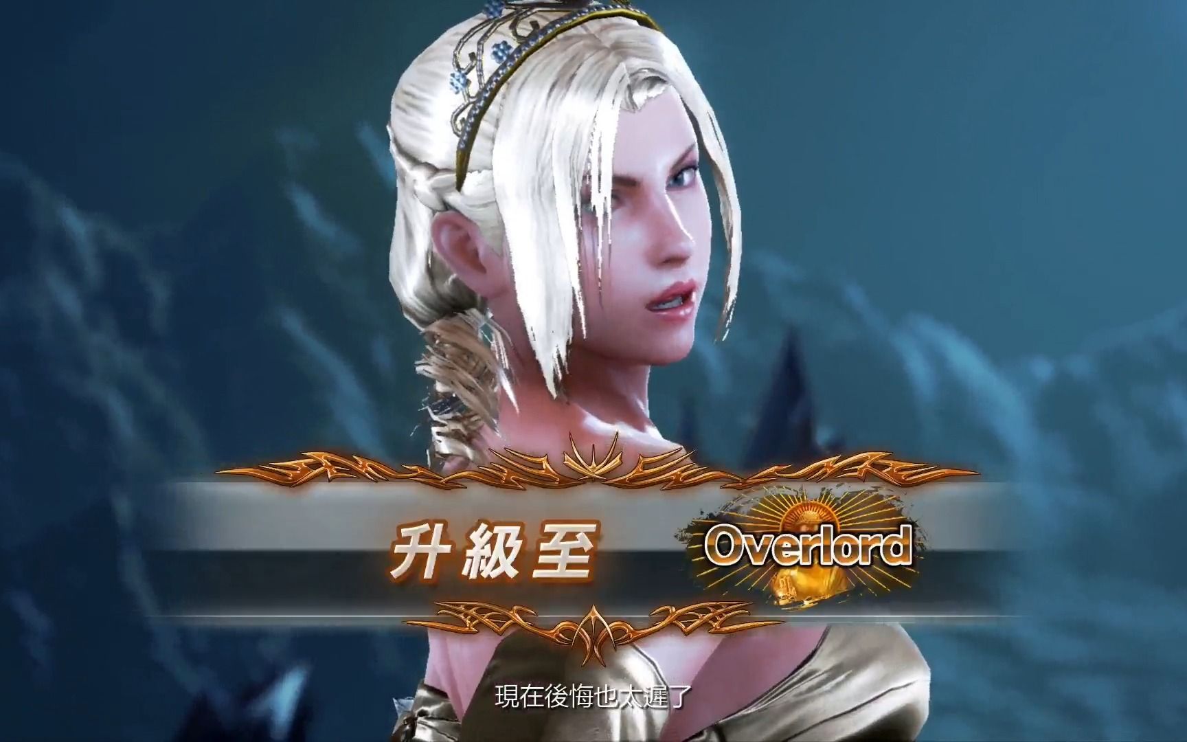 铁拳7 升级模式:性感的妮娜 威廉姆斯 又…又升级