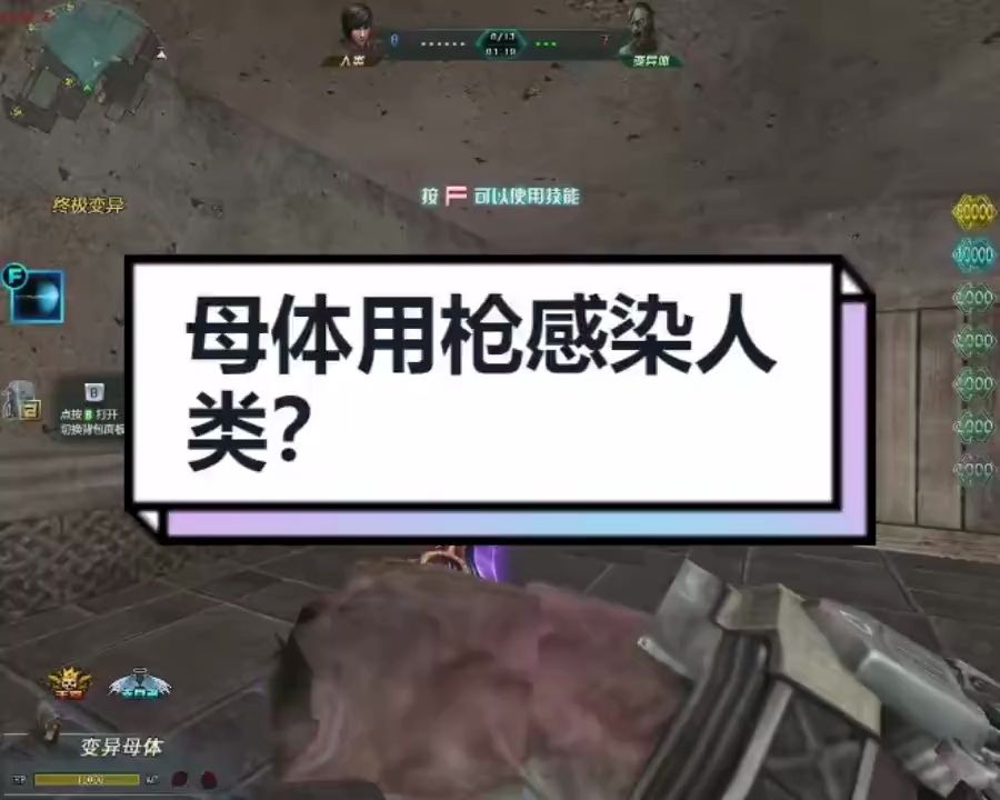 生死狙击修改器哔哩哔哩bilibili