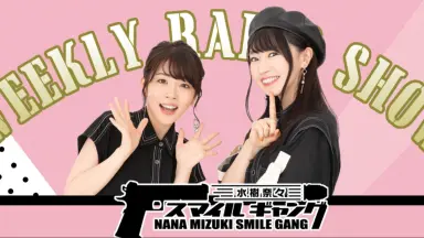 【当選通知有】ガールズ&パンツァー 直筆サイン入りB2ポスター 上坂すみれ 他 Amazon.co.jp: バトルガール ハイスクール 1st Anniversary