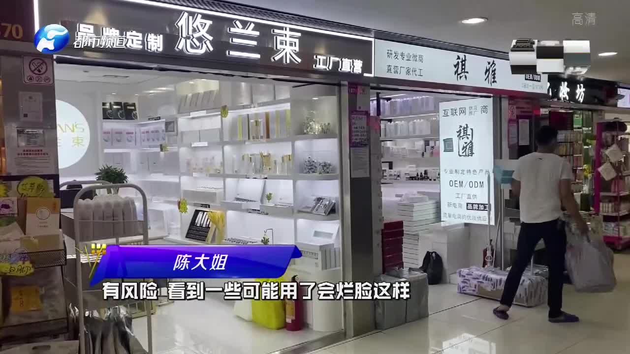 干细胞化妆品可逆龄抗衰?国家药监局:虚假广告,违法!哔哩哔哩bilibili