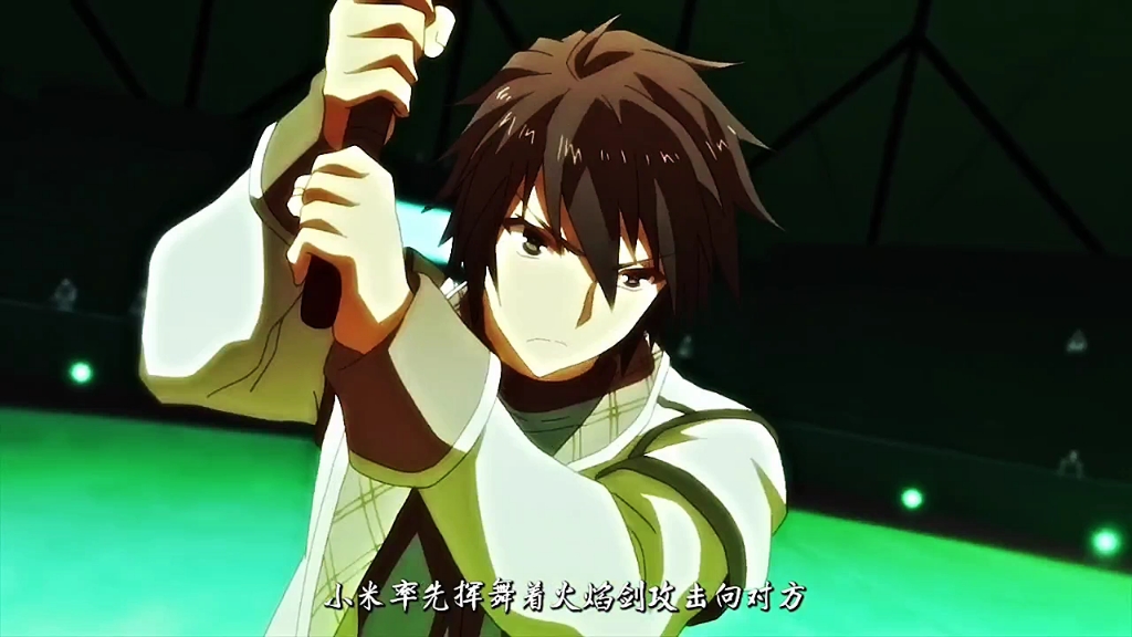 男主让人羡慕落第骑士英雄谭1