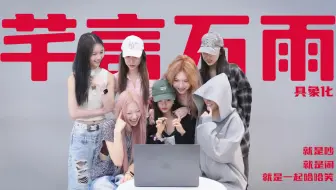 【R.E.D】Reaction  SV 后期修复编辑版 20250428