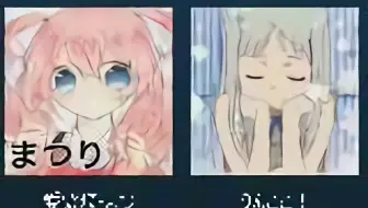 愛繋璃 まつり 十六岁麻酱的自我介绍 熟 岁生日快乐 哔哩哔哩 Bilibili