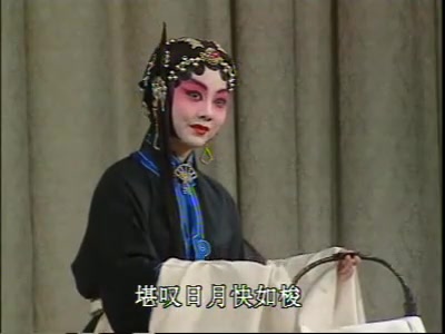 【京剧】《伍子胥·浣纱记》唱段(杜镇杰饰伍子胥 李晓兰饰浣纱女)