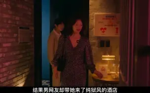 Download Video: 适合情侣在家观看的新片，韩国最新电影《解禁男女》我脸都红了