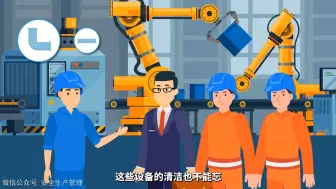 Télécharger la video: 粉尘涉爆安全防范警示教育片