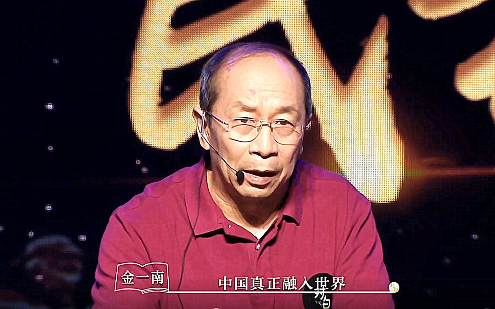 “中国真正融入世界,不是加入世贸,而是1950跨过鸭绿江!”哔哩哔哩bilibili