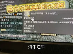 Tải video: FF14这个翻译让我崩溃了